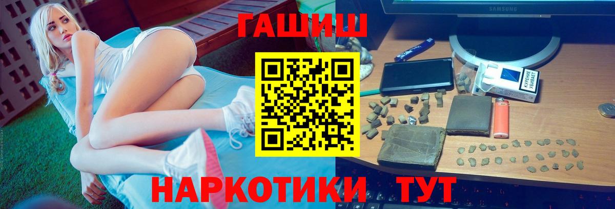 Конопля  Кокаин  Кисловодск  Вход с VPN  ГАШИШ  Гашиш  Мефедрон кристаллы 