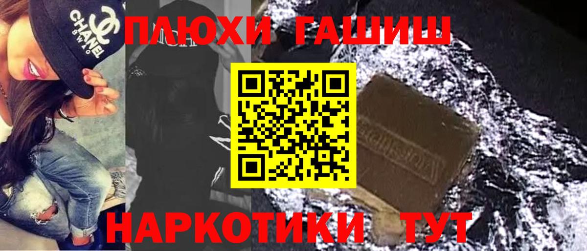 Кисловодск  Гашиш Изолятор  Гашиш Ice-O-Lator  Вход с VPN 