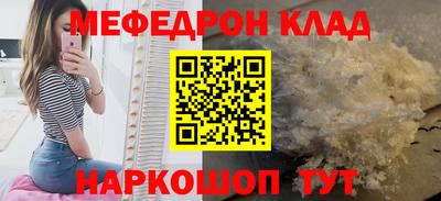 экстази Ярославль