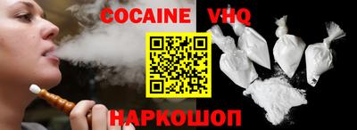 меф VHQ Ярцево
