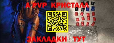 первитин Добрянка