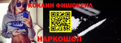 СК Анжеро-Судженск