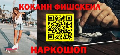молекула духа Анапа