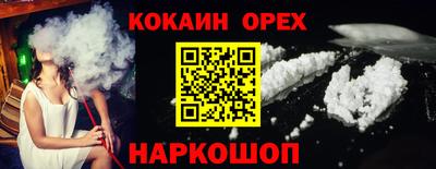 СК Анжеро-Судженск