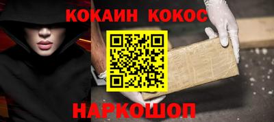 соль ск Долгопрудный