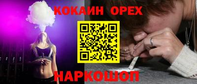 молекула духа Анапа