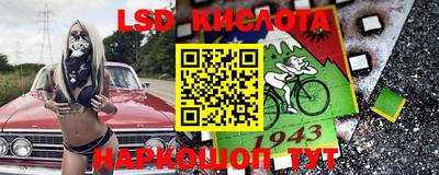 экстази Янаул