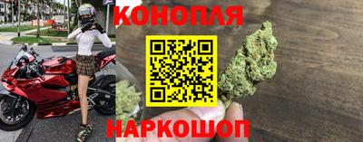 молекула духа Анапа