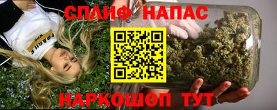 молекула духа Анапа