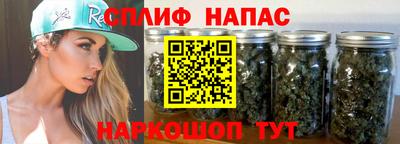 молекула духа Анапа