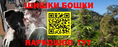 мет Ангарск