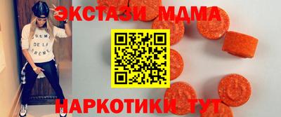 экстази Янаул