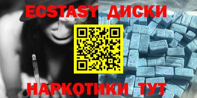 экстази Янаул