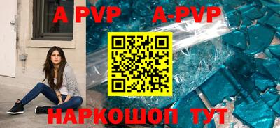 экстази Янаул