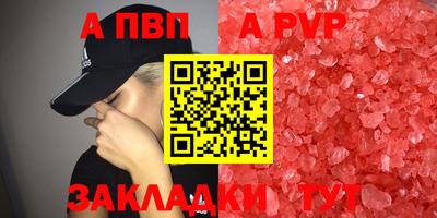 меф VHQ Ярцево