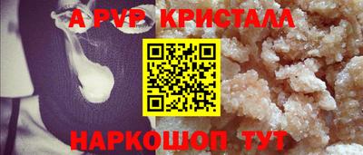 СК Анжеро-Судженск