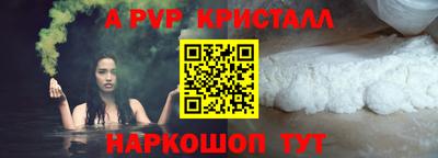 меф VHQ Ярцево