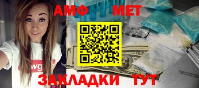 меф VHQ Ярцево