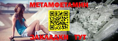 меф VHQ Ярцево