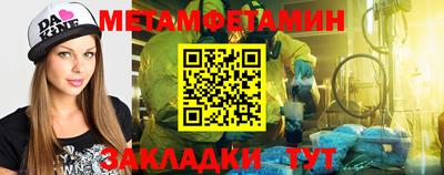 экстази Янаул