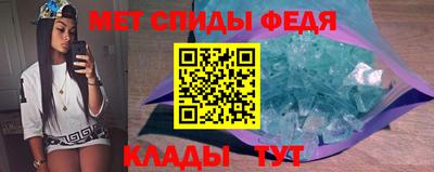 меф VHQ Ярцево