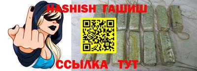 молекула духа Анапа
