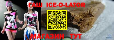 экстази Янаул