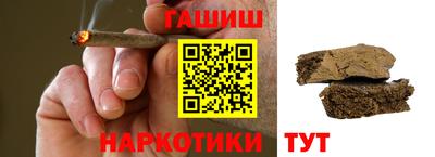 молекула духа Анапа