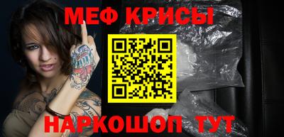 СК Анжеро-Судженск