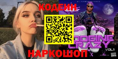 экстази Янаул