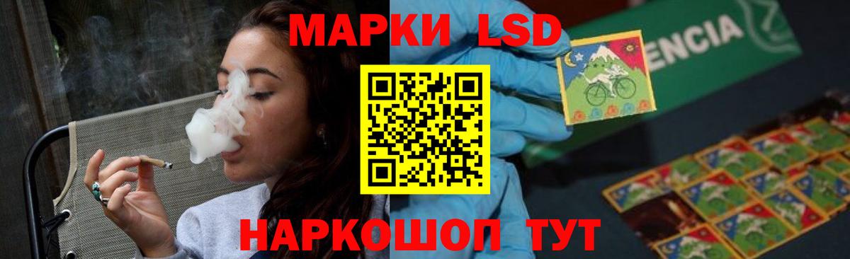 ЛСД экстази ecstasy Кисловодск