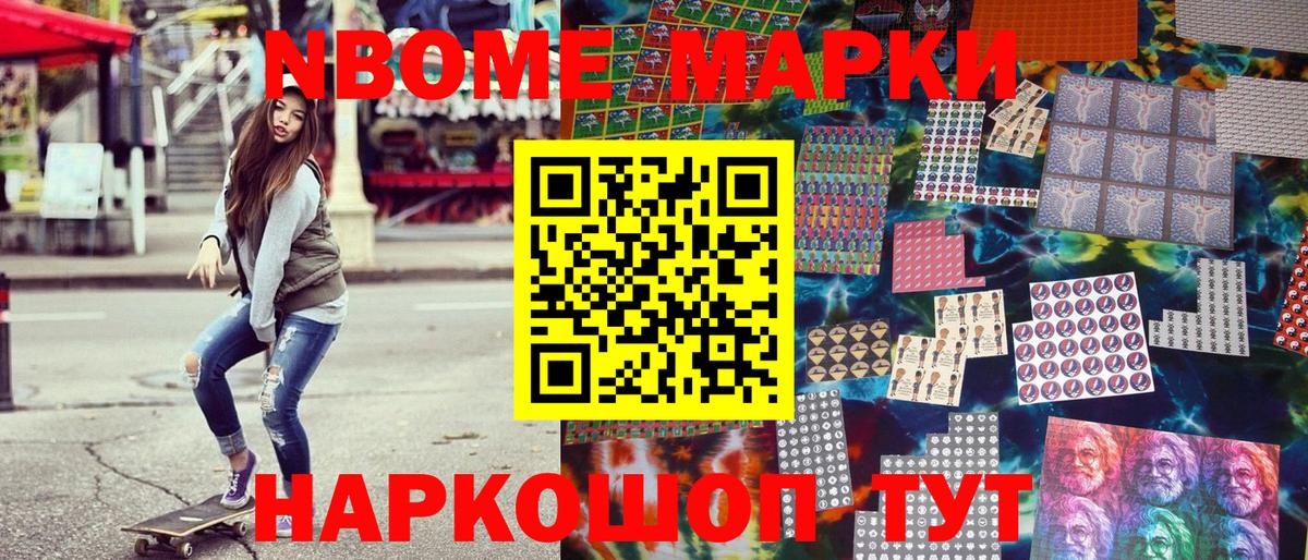 Галлюциногенные грибы Кисловодск