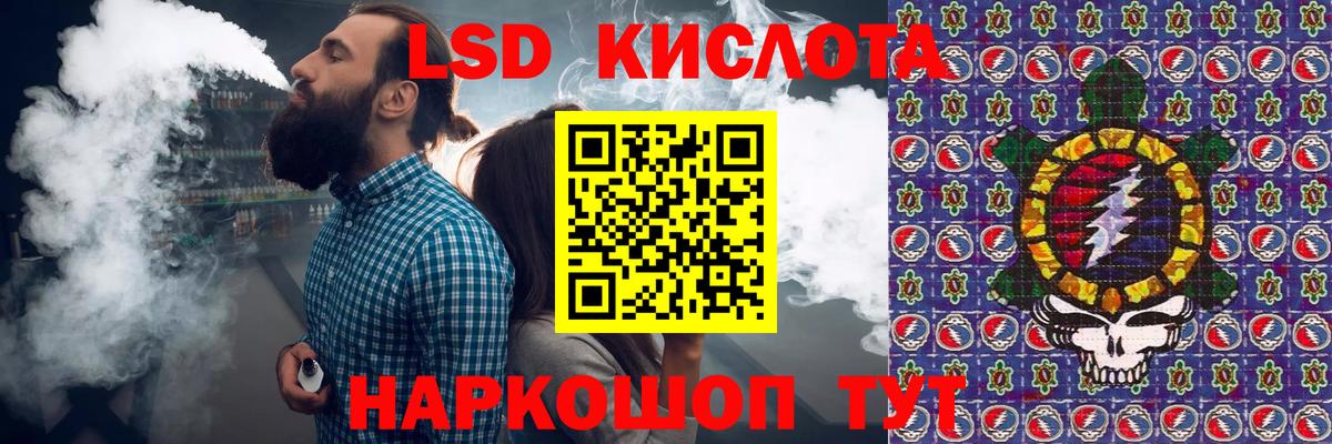 Наркотические марки 1500мкг  Вход с VPN  Наркотические марки 1500мкг  Марки N-bome  как найти закладки  Кисловодск 