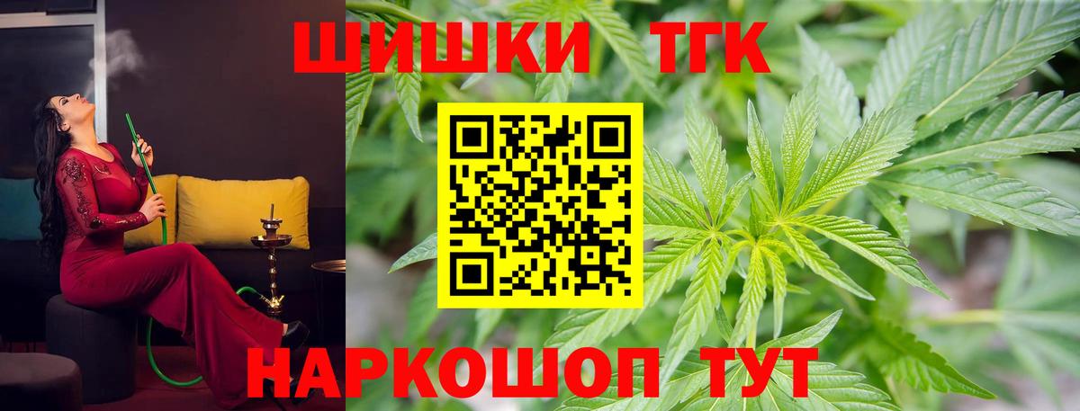 Каннабис план  Марихуана план  Кисловодск  Бошки Шишки гибрид  Вход с VPN 